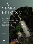 Ethnos V.