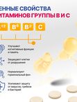 Алколизин восстановительный витаминный противопохмельный комплекс