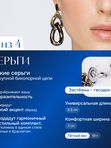 Ле Дива Le Dive Комплект бижутерии: колье, браслет, серьги (Цепь крупная биколорная)