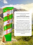 Бальзам ранозаживляющий СПАСАТЕЛЬ
