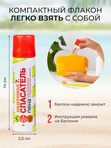 Спрей косметический "Спасатель" ПАНТЕНОЛ 7% мини-формат