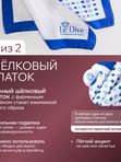 Ле Дива Le Dive Галстук цепочка корда в золотом цвете