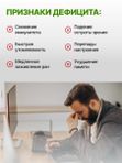 Витамин С + Цинк 20 шипучих таблеток