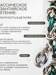Ле Дива Le Dive Колье-чокер с кольцом (византия в зеленом и серебряном цвете)