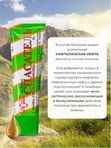 Бальзам ранозаживляющий СПАСАТЕЛЬ