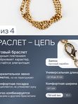 Ле Дива Le Dive Комплект бижутерии: колье, браслет, серьги (Якорная цепь в матовом золотом цвете)
