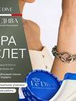 Ле Дива Le Dive Браслет с кольцом (византия в зеленом и серебряном цвете)