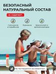 Спрей косметический "Спасатель" ПАНТЕНОЛ 7% мини-формат