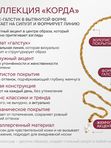 Ле Дива Le Dive Галстук цепочка корда в золотом цвете