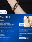 Ле Дива Le Dive Комплект бижутерии: колье, браслет, серьги (Цепь крупная биколорная)