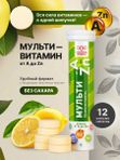 Мультивитамин от A до Zn, 12 шипучих таблеток