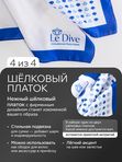 Ле Дива Le Dive Комплект бижутерии: колье, браслет, серьги (Византия, гальваника цикламен и графит)
