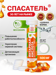 Янтарная кислота 500 мг, 20 шипучих таблеток