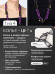 Ле Дива Le Dive Комплект бижутерии: колье, браслет, серьги (Византия, гальваника цикламен и графит)