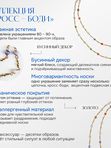 Ле Дива Le Dive Винтажный кросс-боди с бусинным декором
