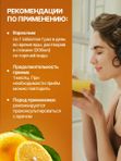 Мультивитамин от A до Zn, 12 шипучих таблеток