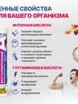 Алколизин восстановительный витаминный противопохмельный комплекс