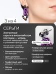 Ле Дива Le Dive Комплект бижутерии: колье, браслет, серьги (Византия, гальваника цикламен и графит)