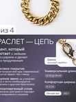 Ле Дива Le Dive Комплект бижутерии: колье, браслет, серьги (Панцерная цепь)
