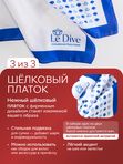 Ле Дива Le Dive Комплект бижутерии: колье,  серьги (Византия, гальваника в цвете серебро и глубокого синего)