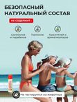 Спрей косметический "Спасатель" ПАНТЕНОЛ 7% мини-формат