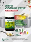 Для мозга и тела "Глицин + магний + В6" СПАСАТЕЛЬ распорядка дня