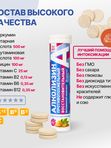Алколизин восстановительный витаминный противопохмельный комплекс