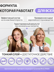 Спасатель роста ресниц и бровей