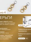 Ле Дива Le Dive Комплект бижутерии: колье, браслет, серьги (Огненное сердце с замком тогл)