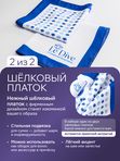 Ле Дива Le Dive Браслет с кольцом (византия в сливовом и серебряном цвете)