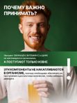 Иммуно Эхинацея + Витамин С + Цинк 20 шипучих таблеток