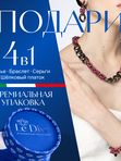 Ле Дива Le Dive Комплект бижутерии: колье, браслет, серьги (Византия, гальваника в цвете плам)