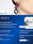Ле Дива Le Dive Комплект бижутерии: колье, браслет, серьги (Византия, гальваника в цвете плам)