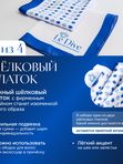 Ле Дива Le Dive Комплект бижутерии: колье, браслет, серьги (Цепь крупная биколорная)