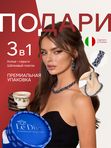 Ле Дива Le Dive Комплект бижутерии: колье,  серьги (Византия, гальваника в цвете серебро и глубокого синего)
