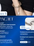 Ле Дива Le Dive Комплект бижутерии: колье, браслет, серьги (якорное плетение)