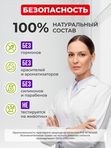 Гель от синяков и отёков СПАСАТЕЛЬ