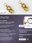 Ле Дива Le Dive Комплект бижутерии: колье, браслет, серьги (Панцерная цепь)
