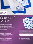Ле Дива Le Dive Цепочка с подвесом в виде "золотого ключика"