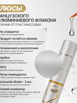 Средство для роста ресниц Силь-Гламур Cil-Glamour