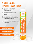 Янтарная кислота 500 мг, 20 шипучих таблеток