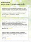 Набор СПАСАТЕЛЬ для ухода за кожей и заживления ран (бальзам ранозаживляющий, бальзам детский и пантенол пена 7%)