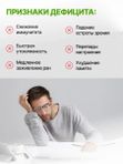 Иммуно Эхинацея + Витамин С + Цинк 20 шипучих таблеток