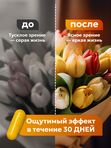 Зорковит комплекс витаминов и минералов 33 в 1 для вашего зрения и организма