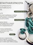 Ле Дива Le Dive Серьги с кольцом (византия в зеленом и серебрянном цвете)