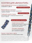 Ле Дива Le Dive Комплект бижутерии: колье,  серьги (Византия, гальваника в цвете серебро и глубокого синего)