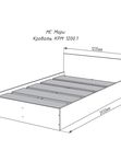 МС Мори Кровать КРМЯ 1200.1/1 (МП/3)