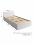 МС Мори Кровать КРМ 900.1/1 (МП/3)