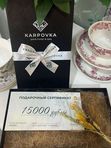 Подарочный сертификат в праздничной коробке