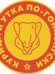 КУРИЦА И УТКА ПО-ГОНКОНГСКИ